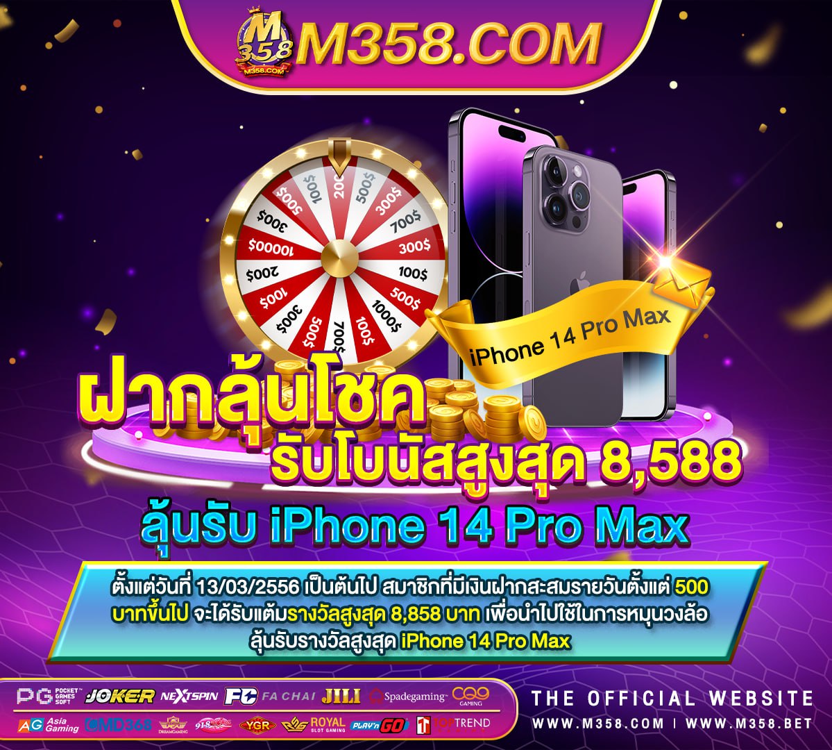 918kiss เครดิต ฟรี ไม่ ต้อง ฝาก